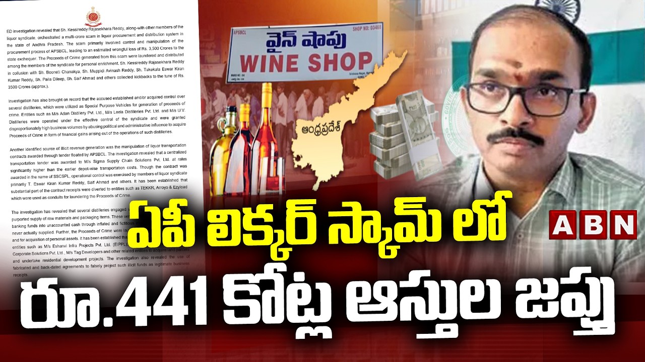 Shocking Twist in AP Liquor Case || ED Attaches Assets Worth ₹441 Crore! || ABN