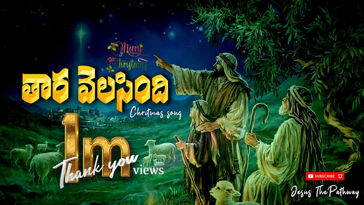 Thara velisindi song lyrics   Telugu Christmas Song 2023