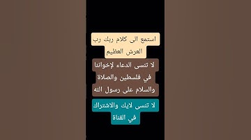 #quran #القرآن_الكريم #تلاوة_خاشعة #تلاوات #قرآن #صلوا_على_النبي #تلاوة #اكسبلور #آيات 🇾🇪🇾🇪🇾🇪🕋🕋🕋🕋🕋🕋🕋