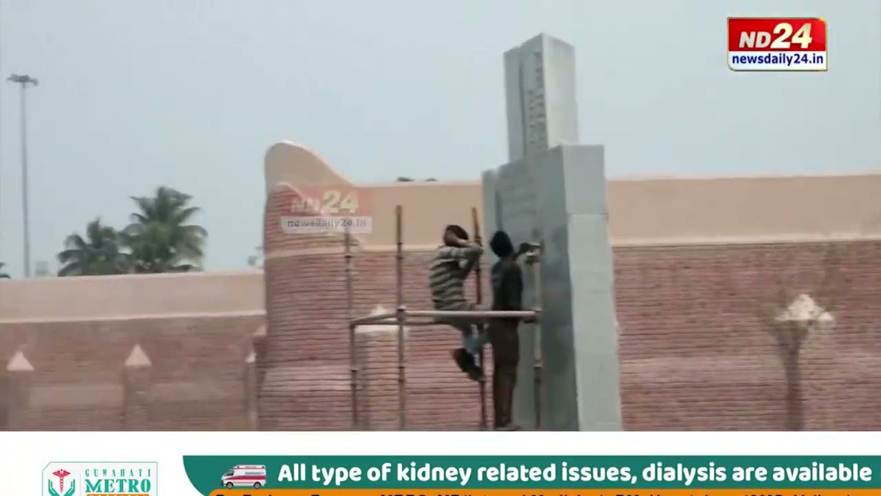 আজি মুখ্যমন্ত্ৰী ড০ হিমন্ত বিশ্ব শৰ্মাই যোৰহাটত মুকলি কৰিব স্বৰাজ উদ্যান