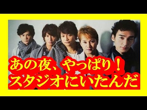 Smap 悲報 スマスマ最終回の放送中 メンバー５人がスタジオに集結