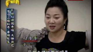 台灣演義:台灣秀場風雲錄(3/5) 20090830