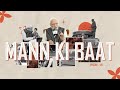 PM Modi Live | Mann Ki Baat 120th Episode Restream