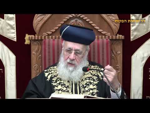 הראשון לציון הרב יצחק יוסף שליט"א - שיעור מוצאי שבת פרשת וישלח תשפ"ו