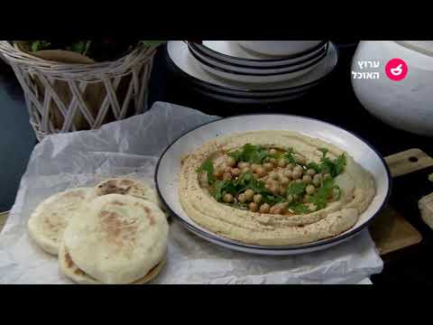 מתכון לחומוס ביתי בתיבול פיקנטי ופיתות ביתיות קלות להכנה מתוך התוכנית "מטבח מתובל" עם בן שי