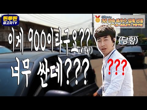 맨투맨중고차 신한마이카최우수업체 K5중고차 <strong>K5시세</strong> 소나타중고차 소나타시세 중고차시세