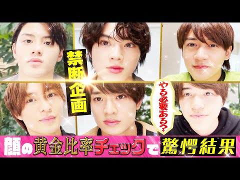 K Popjonnysilove 美少年イケメン黄金比動画 Powered By Line