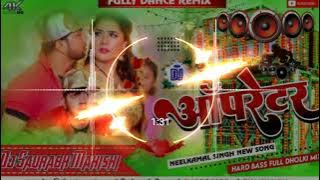 Opretor Balamua dj Ke #bhojpuri song Mukul Babu Hi Tech Toing Mix Competition mix DJ remix