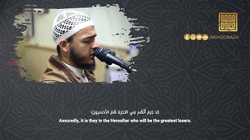سورة هود كاملة    الشيخ محمد عبادة    صلاة القيام رمضان 1440هـ   2019م