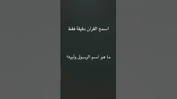 قرآن الكريم سورة الفرقان بصوت الشيخ محمد اللحيدان #اكسبلور #الدال_على_خير_كفاعله #سورة_الفرقان