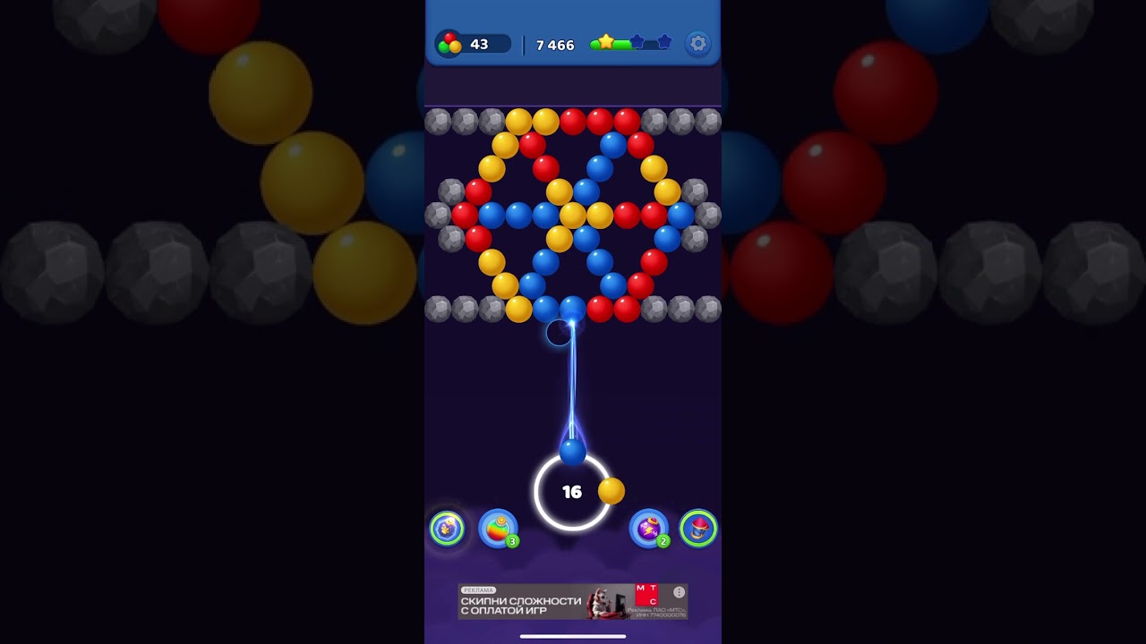 Bubble Pop! Cannon Shooter - Уровень 200