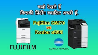 Konica c250i vs Fujifilm c3070 | कोंसी बेस्ट हैं | चलो देखते हैं| #viralvideo #trendingvideo