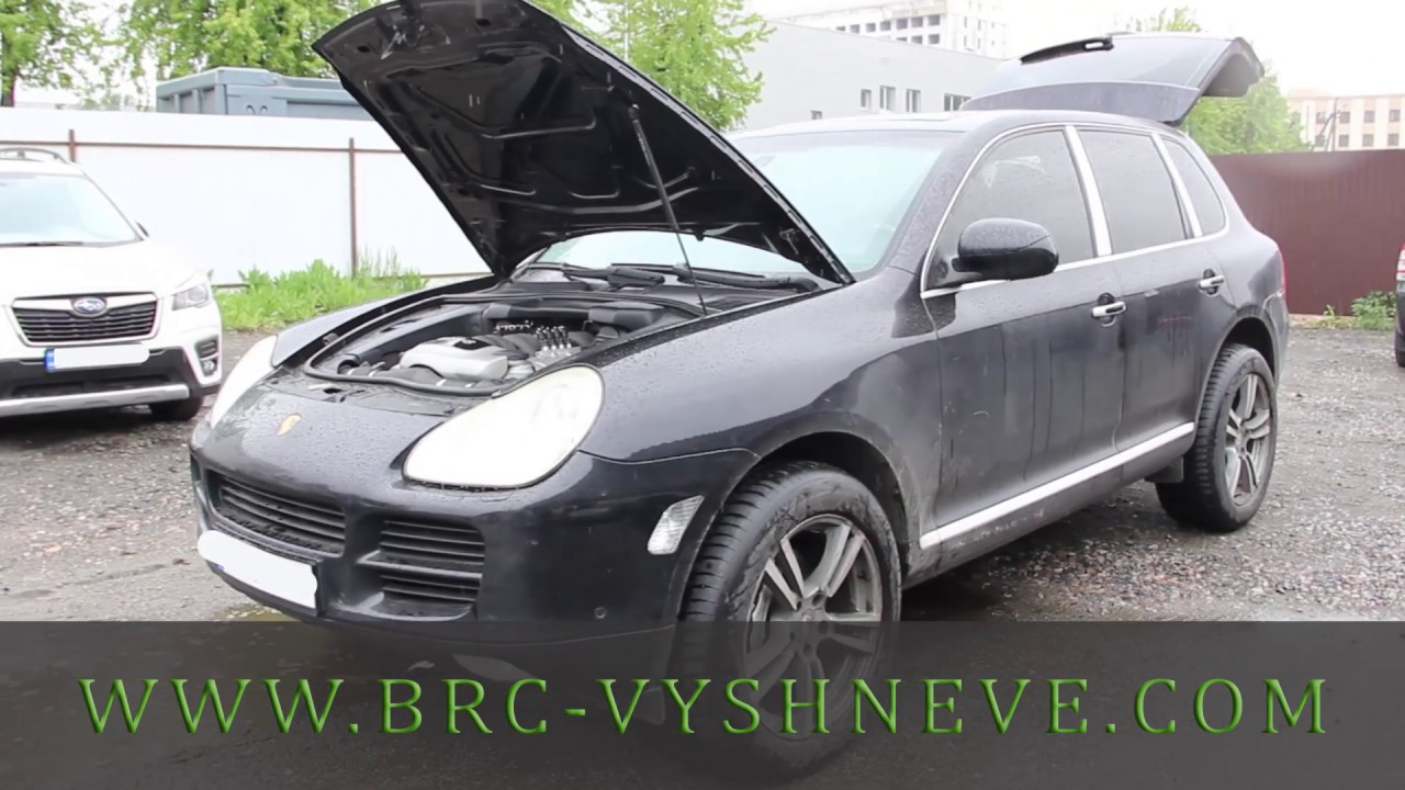 ГБО BRC Porsche Cayenne 4.5 YouTube