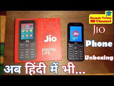 jio-phone-full-unboxing-review-&-my-opinions-अपनी-मातृभाषा-हिंदी-में-||-deepak-verma