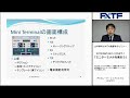 ミニターミナルを使おう - FXTFのMT4はここがちがう!