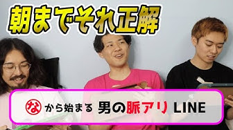 朝までそれ正解 Youtube 朝までそれ正解 Youtube