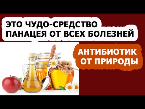 КАК ПОВЫСИТЬ ИММУНИТЕТ.