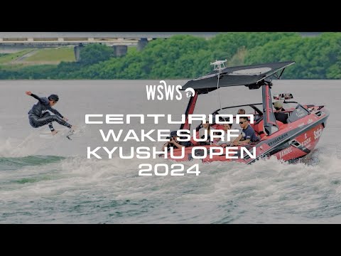 NEO ウェイクサーフィン 協賛決定】センチュリオンウェイクサーフ九州オープン2024