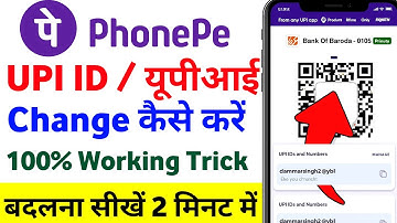 phonepe upi pin change kaise kare 2023 | how to change phonepe upi pin | phonepe upi pin reset