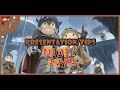 Prsentation et tips sur made in abyss  binary star fallen into darkness