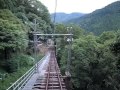 高尾登山電鉄ケーブルカー (上向) Mt Takao Cable Car Ascent (130709)