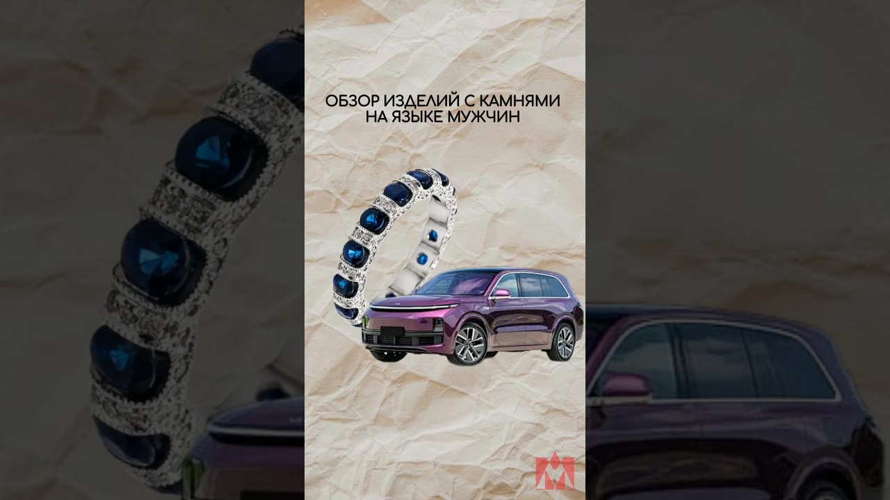 Золото от 700₽ с доставкой по всей России в Ресейл маркет 👉 resalemarket.ru