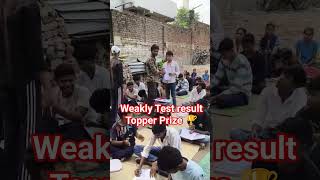 Weakly Test result Topper Prize 🏆 #viral #motivation #trending #education #upsc #bihar