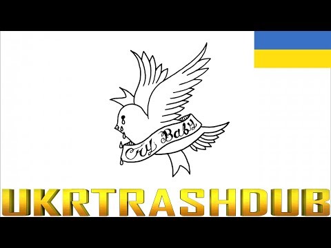 Видео: Lil Peep - Плакса (Crybaby - Ukrainian Cover) [UkrTrashDub]