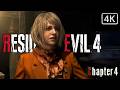 WE FINALLY FOUND HER! | CHAPTER 4 - Resident Evil 4 (2023) 4K 60FPS No Commentary