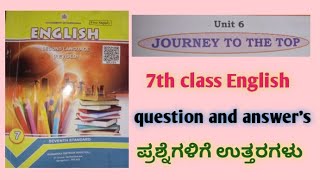 Journey to the top| question and answer| 7th class| English| ಪ್ರಶ್ನೆಗಳಿಗೆ ಉತ್ತರಗಳು|