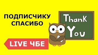 Прямая трансляция. Куликовская битва Прямая трансляция. Куликовская битва