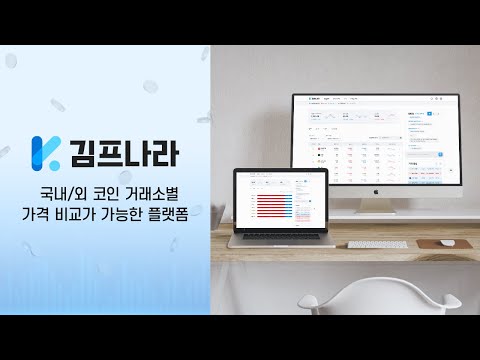 크라이 프라이스 Mp3