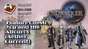 Feature Quest: You and the Ailouros (Aether Current) | Final Fantasy XIV