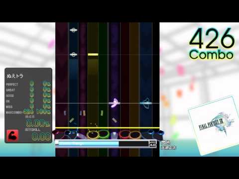 【DTXGD】 閃光 / 浜渦正志 [Blinded by Light / Masashi Hamauzu] 【FINAL FANTASY XIII】