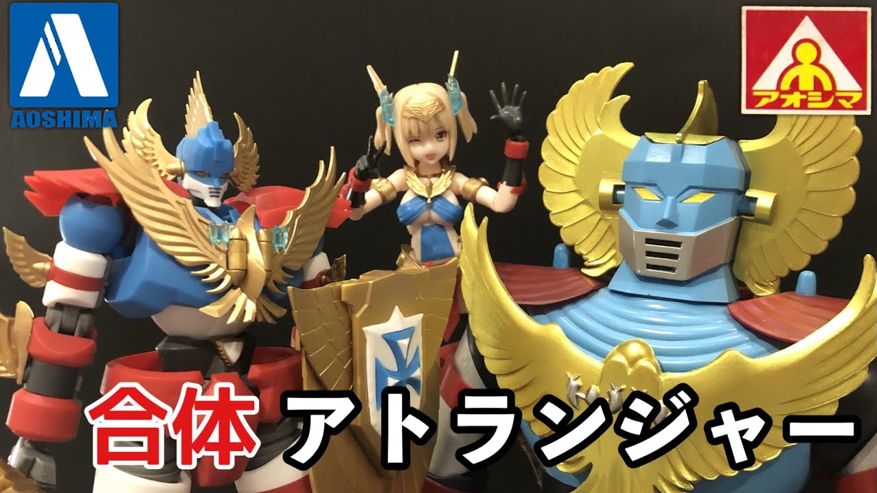 アトランジャー 2000　ガレージキット　アオシマ　未組立 アトランジャー 2000 ガレージキット アオシマ 未組立 Amazon.co