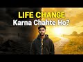 HOW CAN YOU CHANGE YOUR LIFE? #changeyourmindsetchangeyourlife #selfimprovement #motivation