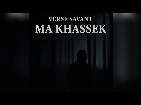      2025 فيرس سافانت ما خص ك