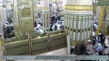 صلاة الفجر(كاملة) اليوم الإثنين 1438/7/6- المسجد النبوي - الشيخ علي الحذيفي - أواخر سورة ابراهيم