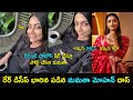 After cancer, actress Mamta Mohandas now fighting with auto-immune disease, pens emotional post