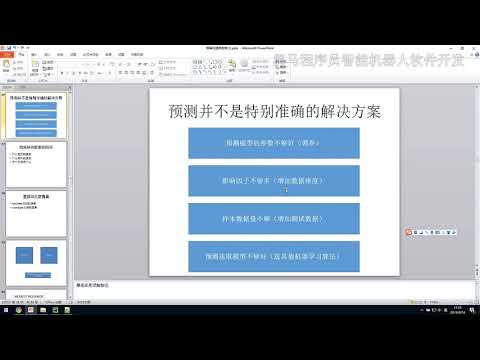 10 评估模型好坏的方法，训练集和测试集