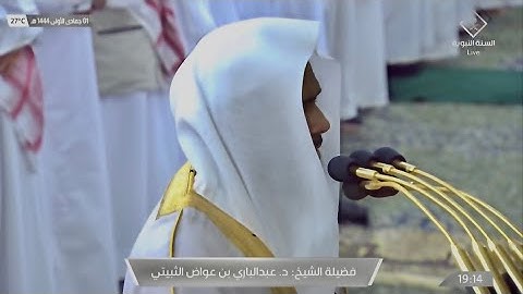 سورة الأنفال : 20 - 30 | صلاة العشاء 1 جمادى الأولى 1444 هـ | فضيلة الشيخ د.عبدالباري الثبيتي