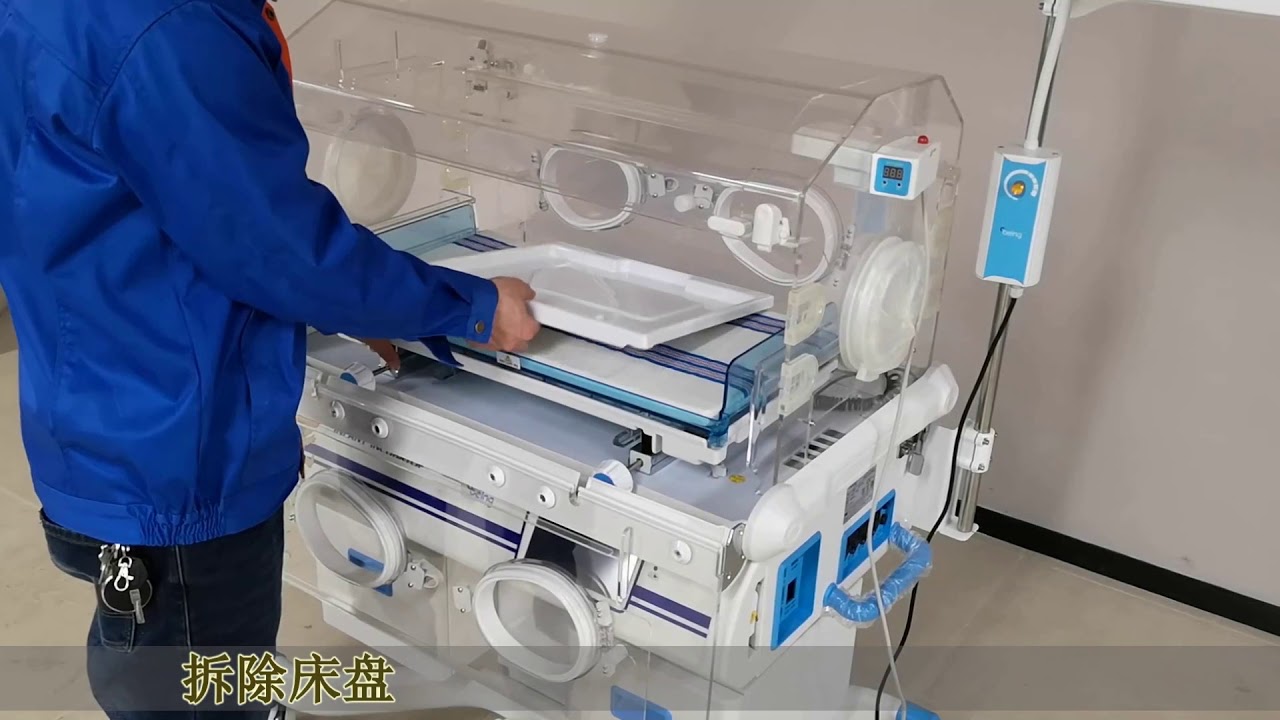 Infant incubator BIN-4000 series installation video