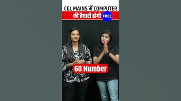 SSC CGL Mains के साथ अब Computer की तैयारी Free @sscabhinaymaths
