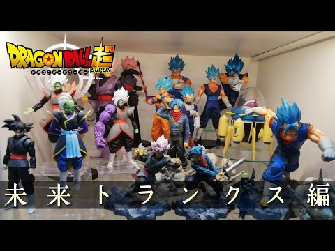 Doragon Ball Super 未来トランクス編 コーナー ドラゴンボール超 Youtube