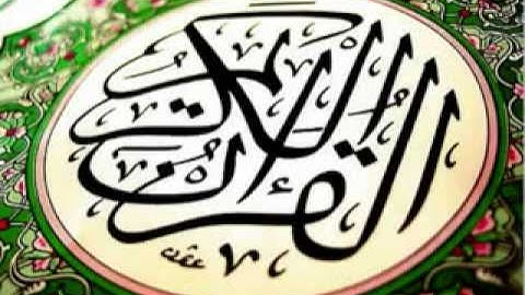 الشيخ خالد الشريمي - سورة الجمعة