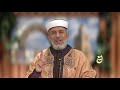 مع الله الدكتور مختار الجبالي 29 11 2020 