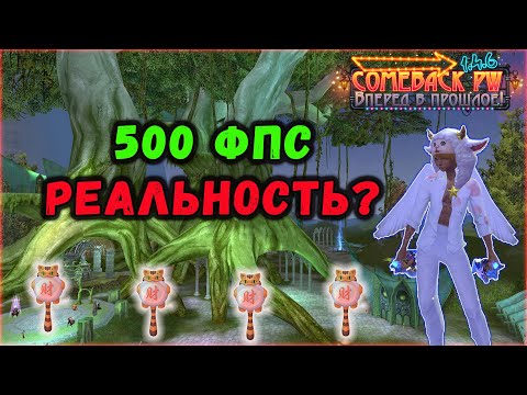 ТЕСТИРУЕМ МНОГОПОТОЧНЫЙ КЛИЕНТ НА БД И РБ🔥 COMEBACK 1.4.6