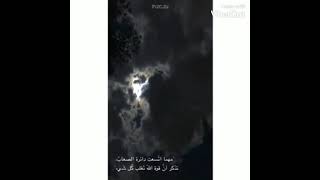 ماتيسر من سورة يوسف/إسلام صبحي