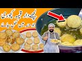 Lachay Dar Qeema Kachori | Arabic Style Qeema Kachori Recipe | Iftar Party Snacks | BaBa Food RRC