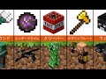 すべてのMinecraftモブとその武器「比較」